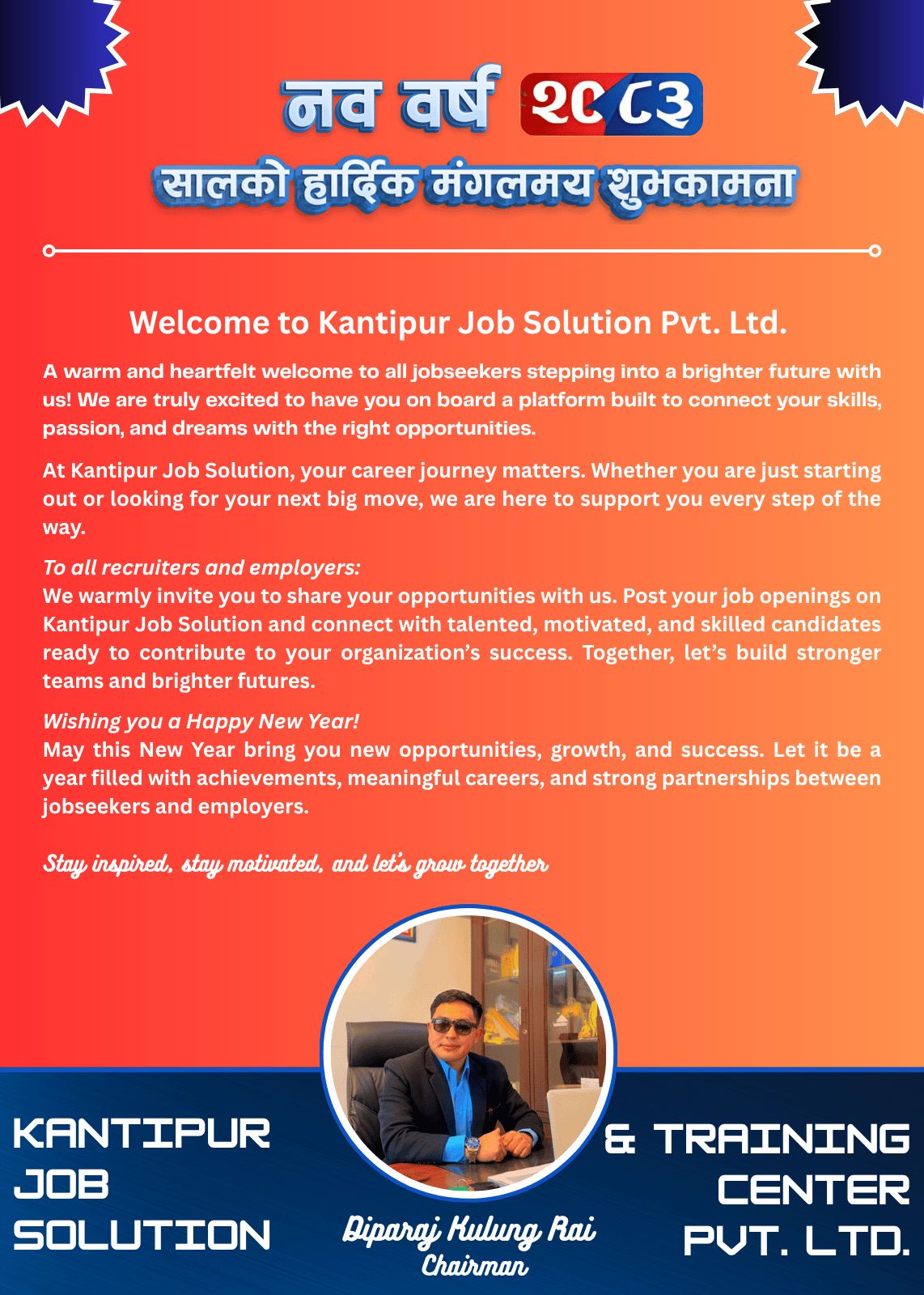 New Year Warm Welcome 