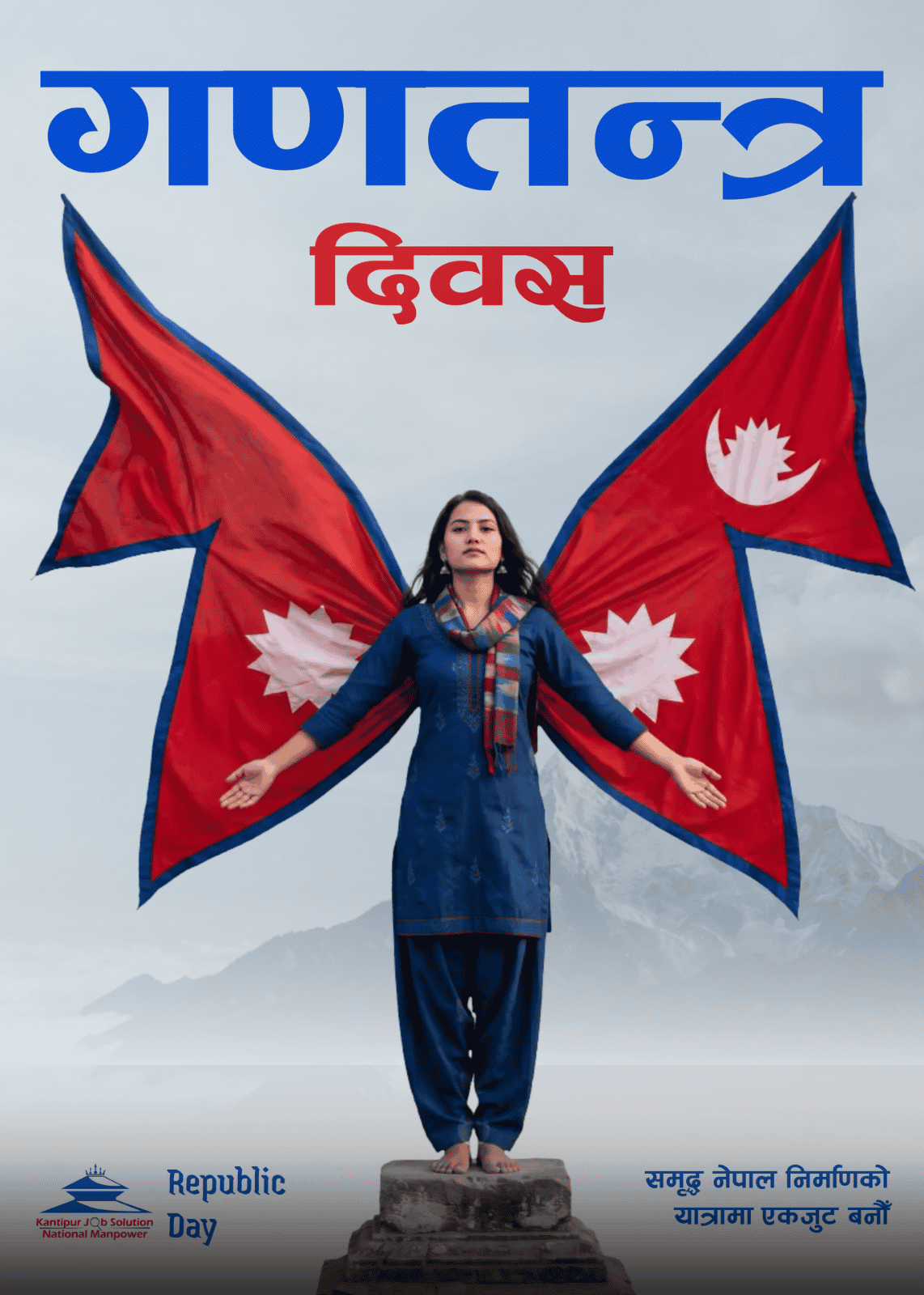 Republic Day